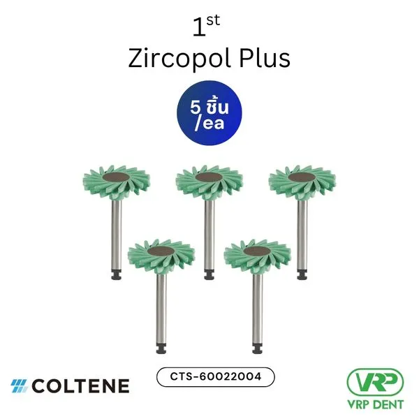 Coltene DIATECH ShapeGuard Polishing 5 ea Zircopol step 1/2