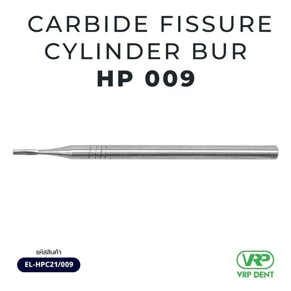 Ela Carbide fissure cylinder bur HP 1 pc. 009