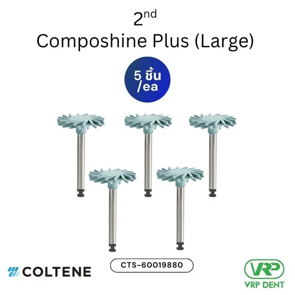 Coltene DIATECH ShapeGuard Polishing 5 ea Composhine large 2/2
