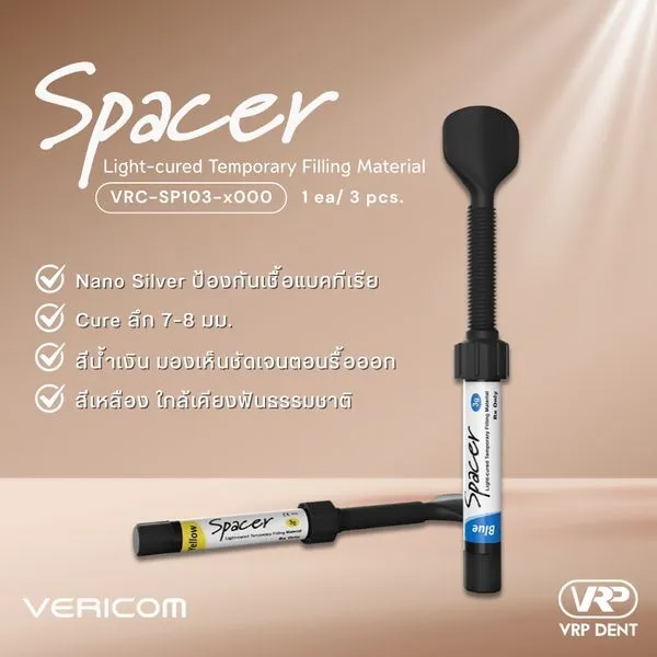 Vericom Spacer Light-cured temporary filling material 3 pcs. Yellow