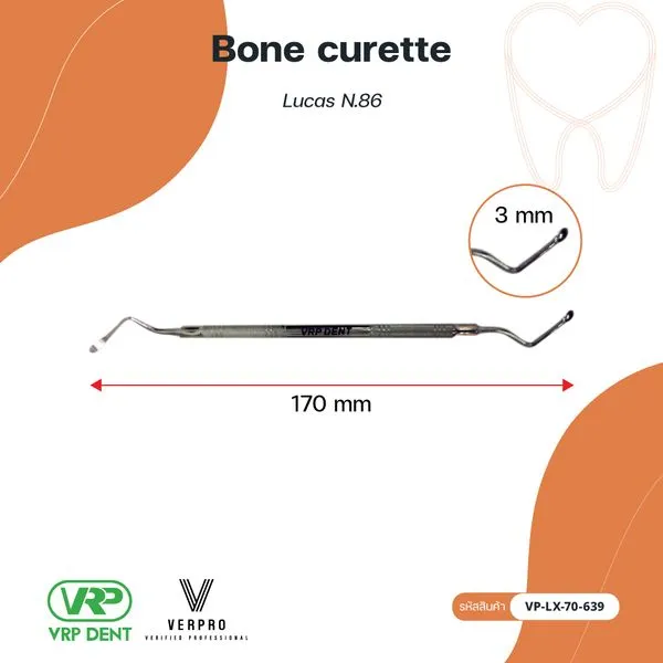 Verpro Bone curette  ขนาด 3 mm