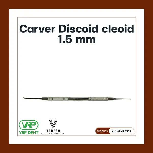 Verpro Carver Discoid Cleoid 1.5mm 