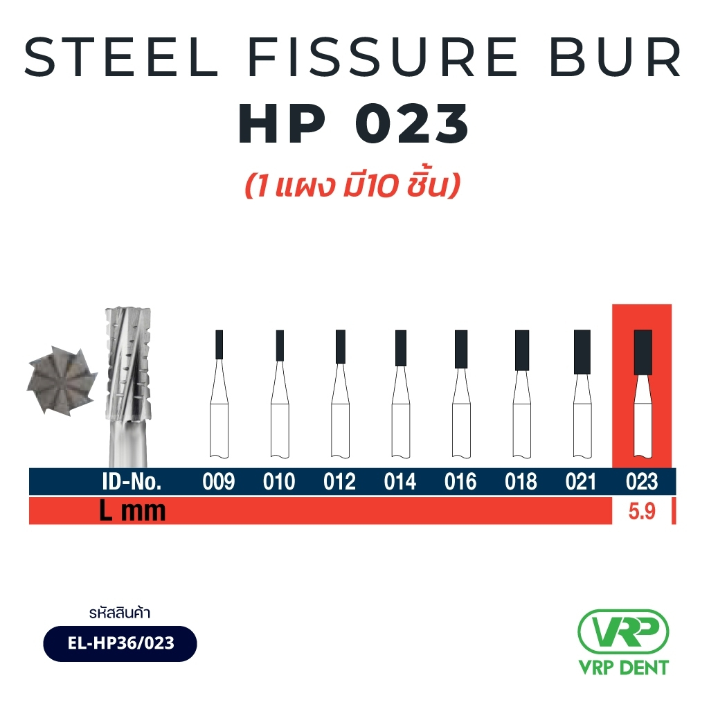 Ela Steel Fissure Bur HP 10 pcs. 023