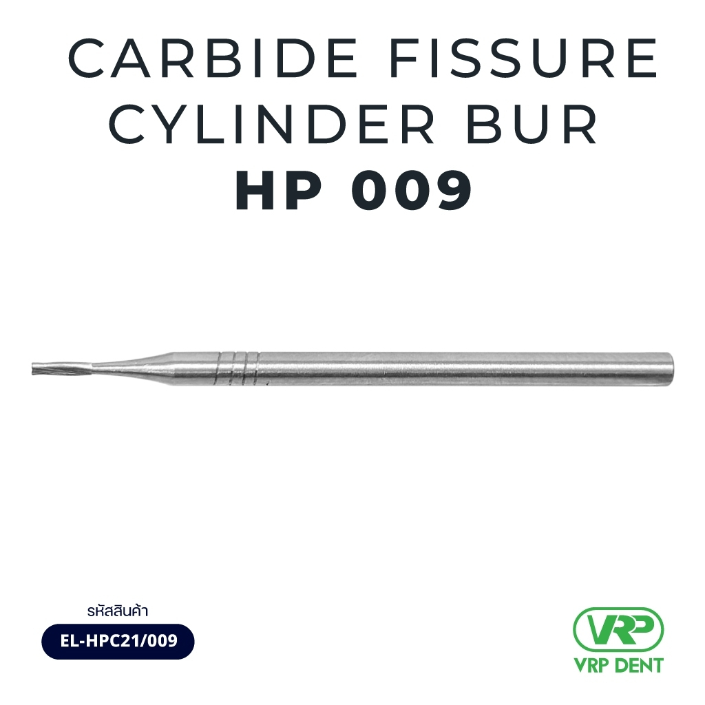 Ela Carbide fissure cylinder bur HP 1 pc. 009