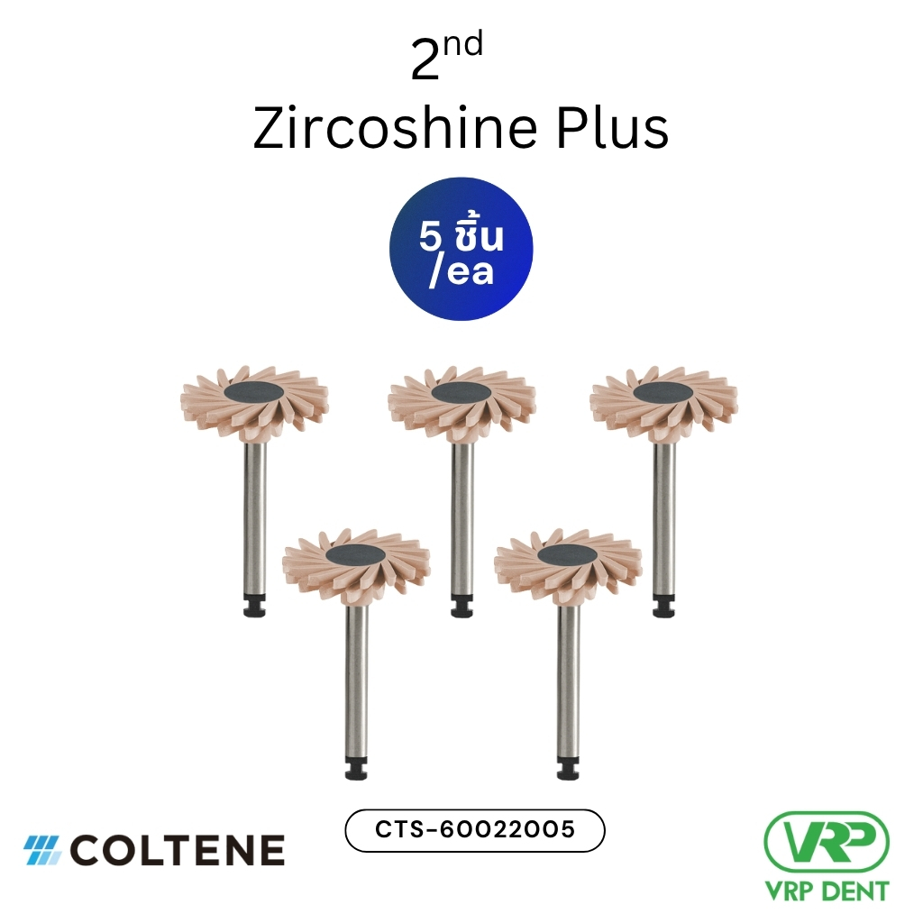 Coltene DIATECH ShapeGuard Polishing 5 ea Zircoshine 2/2