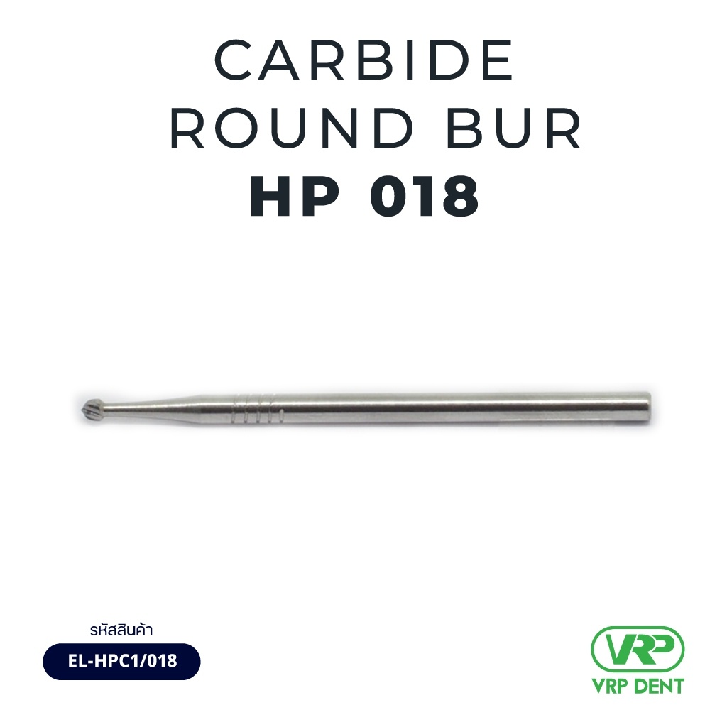 Ela Carbide round bur HP 1 pc. 018
