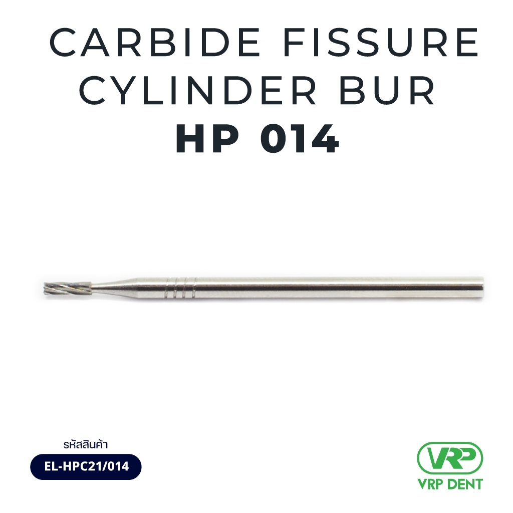 Ela Carbide fissure cylinder bur HP 1 pc. 014