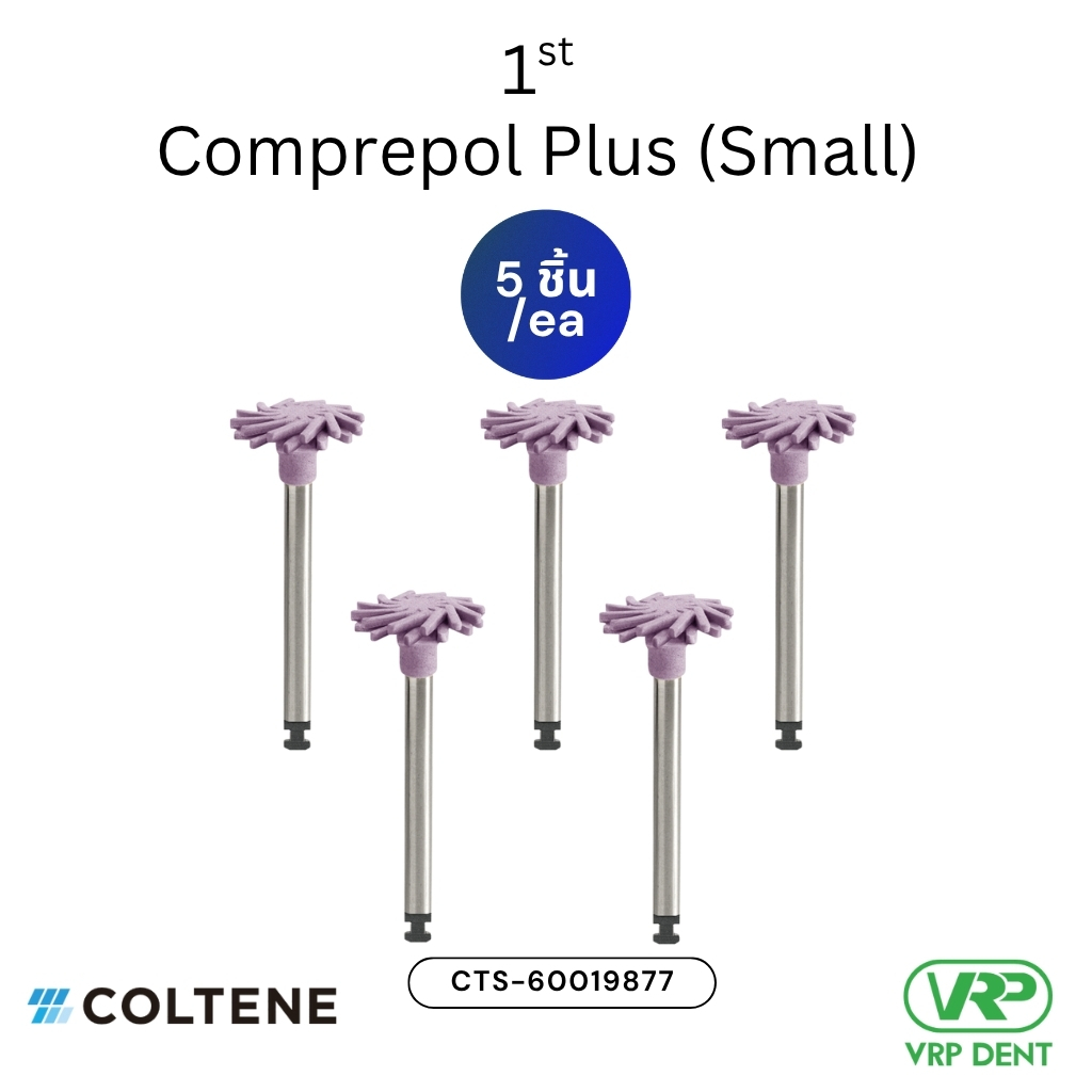 Coltene DIATECH ShapeGuard Polishing 5 ea Comprepol small 1/2
