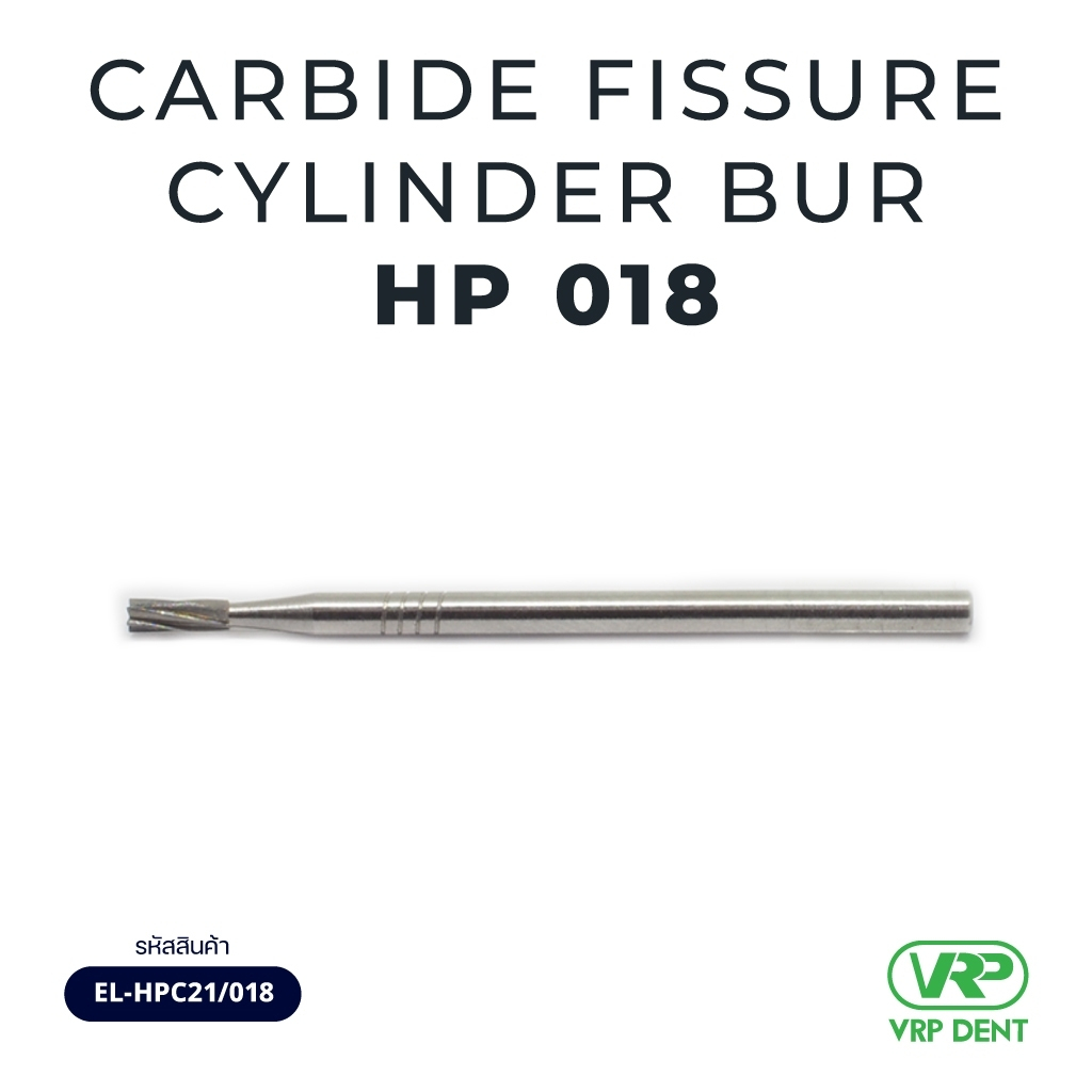 Ela Carbide fissure cylinder bur HP 1 pc. 018