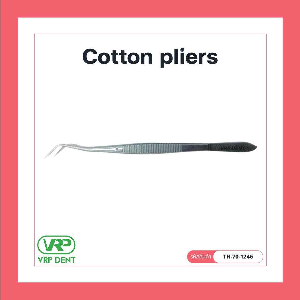 Verpro Cotton pliers คีมสำหรับจับสำลีหรือผ้าก๊อซ 