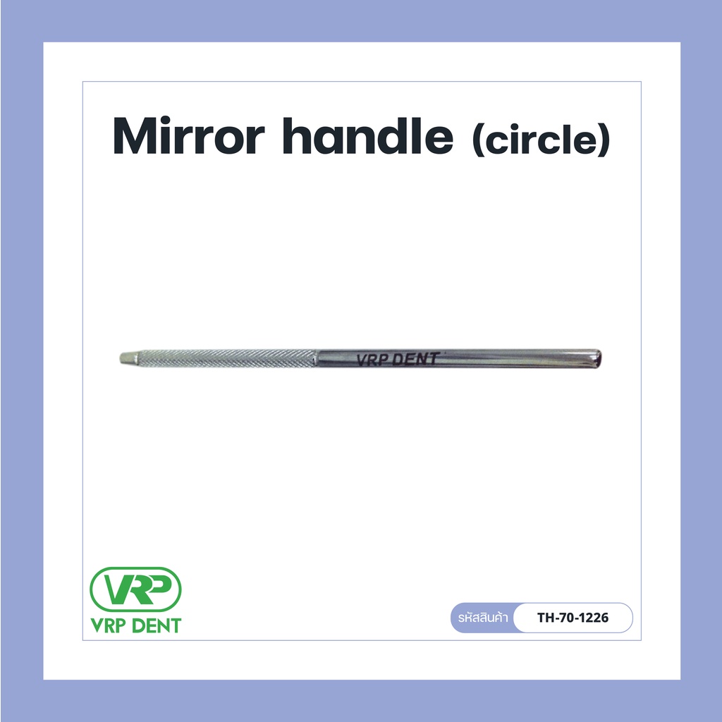 Verpro Mirror handle Circle 
