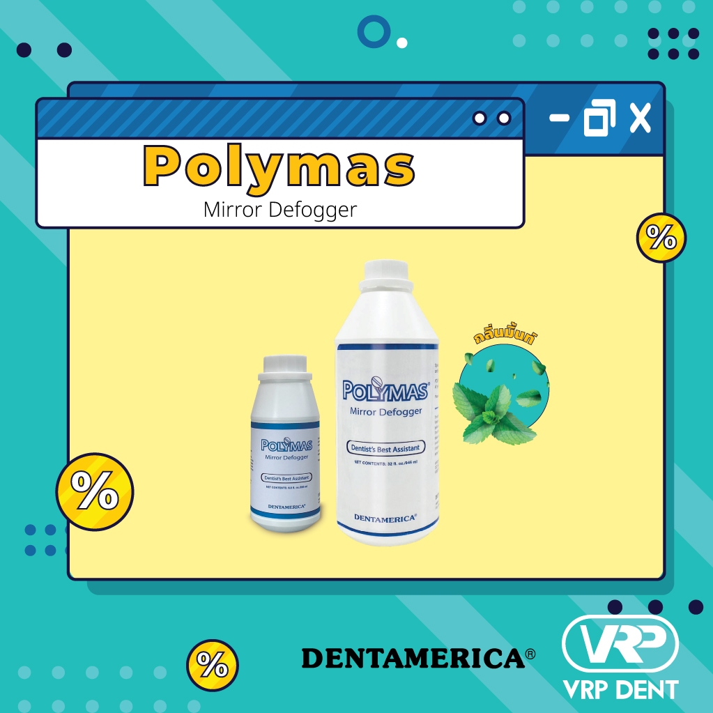 Dentamerica Polymas Mirror Defogger น้ำยาไล่ฝ้ากระจก Size S