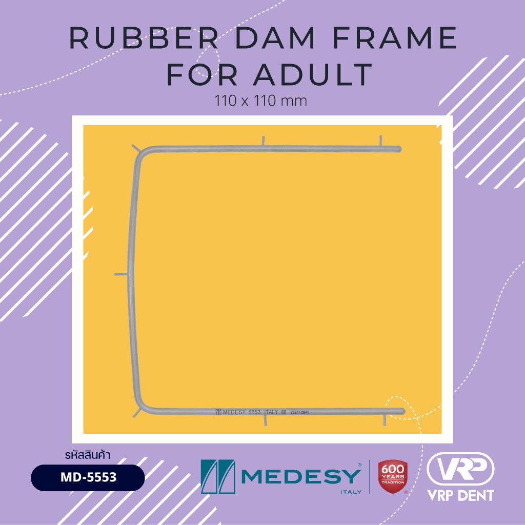 Medesy Rubber Dam Frame สำหรับขึง rubber dam 