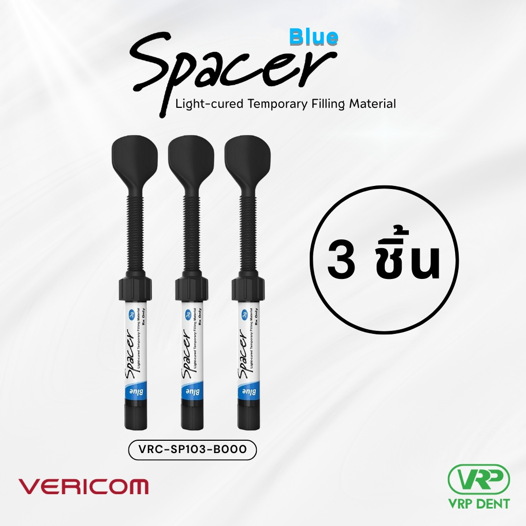 Vericom Spacer Light-cured temporary filling material 3 pcs. Blue