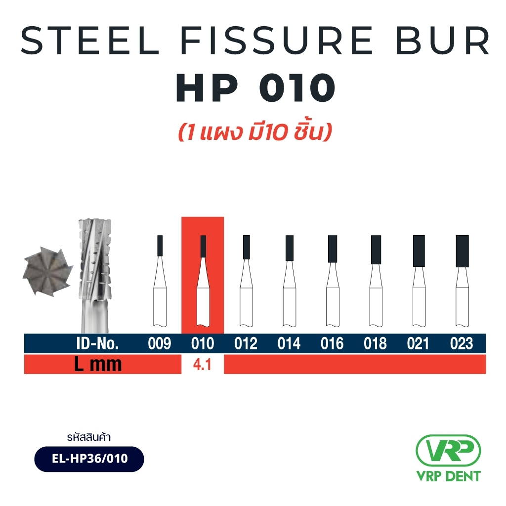 Ela Steel Fissure Bur HP 10 pcs. 010