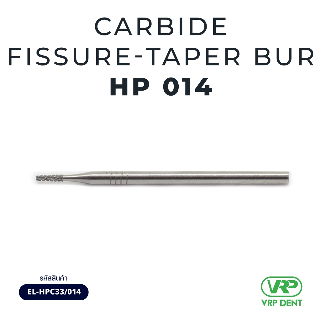 Ela Carbide fissure taper bur HP 1 pc. 014