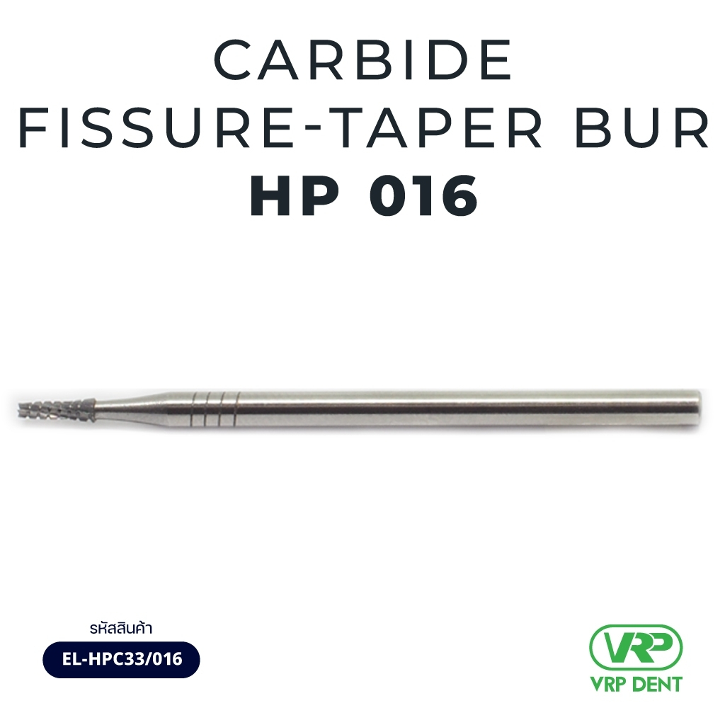 Ela Carbide fissure taper bur HP 1 pc. 016