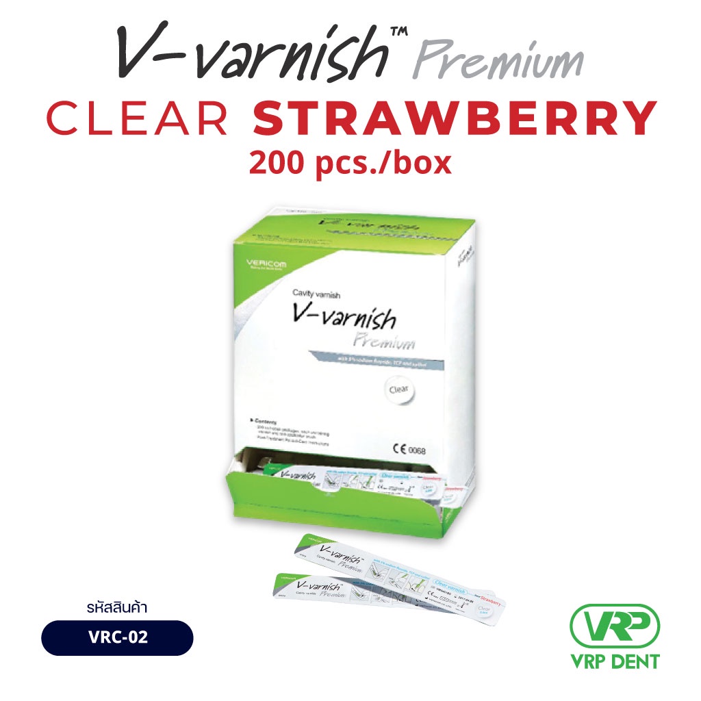 Vericom V-varnish premium Strawberry ฟลูออไรด์วานิช 1 กล่อง 200 ชิ้น