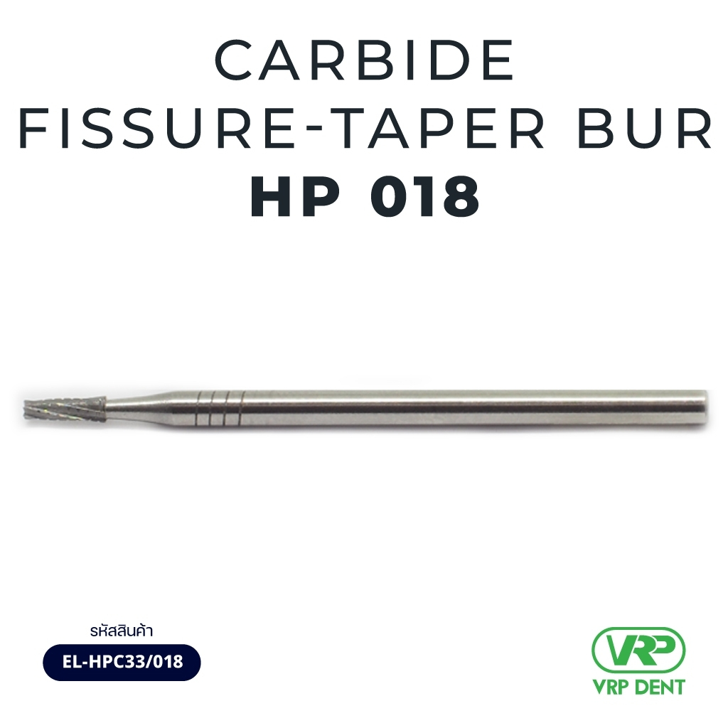 Ela Carbide fissure taper bur HP 1 pc. 018
