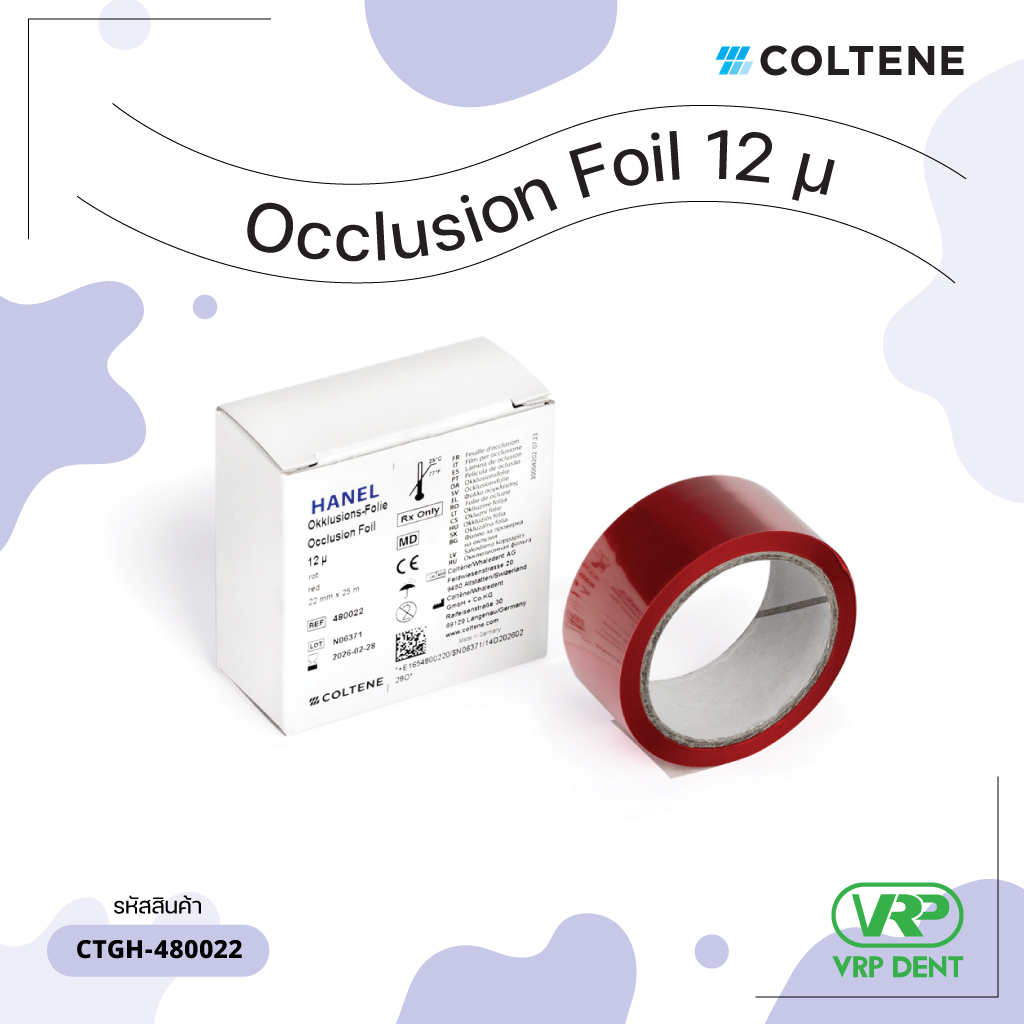 Coltene HANEL Occlu Foil ฟอล์ยเช็คการสบฟันสีแดงด้านเดียว 