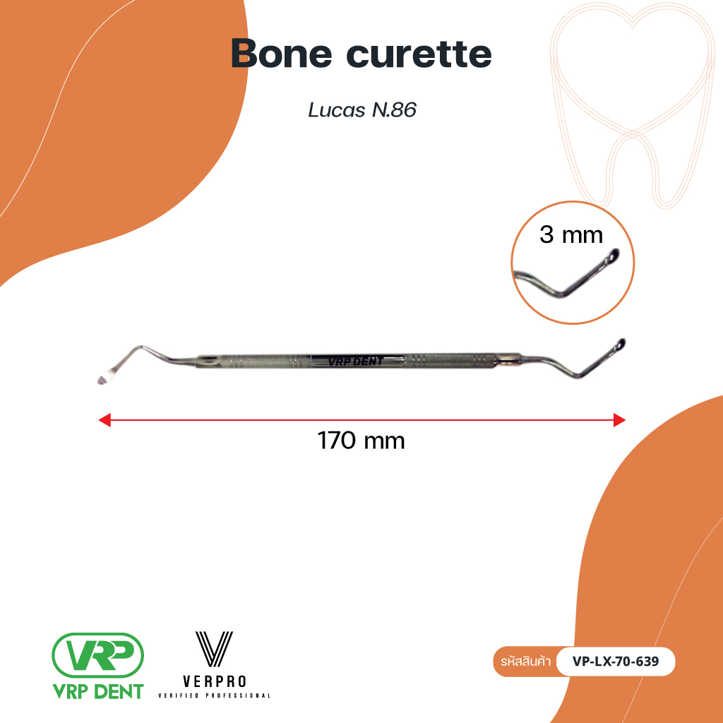 Verpro Bone curette  ขนาด 3 mm