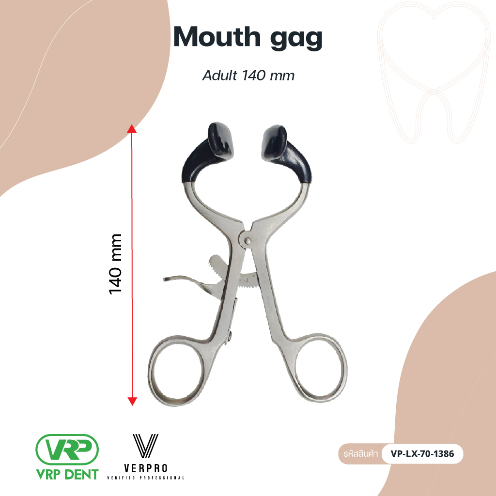 Verpro Mouth gag  คีมถ่างปาก adult 140 mm