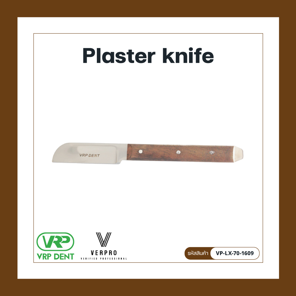 Verpro Plaster Knife มีดสำหรับปูนปลาสเตอร์ 