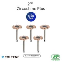 Coltene DIATECH ShapeGuard Polishing 5 ea Zircoshine 2/2