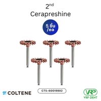 Coltene DIATECH ShapeGuard Polishing 5 ea Cerapreshine 2/3