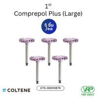 Coltene DIATECH ShapeGuard Polishing 5 ea Comperpol large1/2