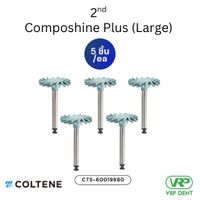 Coltene DIATECH ShapeGuard Polishing 5 ea Composhine large 2/2