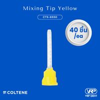 Coltene Mixing Tip Yellow 40 pcs. -1