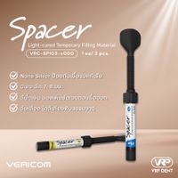 Vericom Spacer Light-cured temporary filling material 3 pcs. Yellow