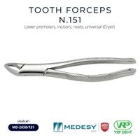 Medesy Tooth forceps N.151 คีมถอนฟันล่าง-1