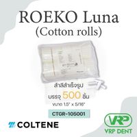 Coltene Roeko Luna สำลีสำเร็จรูป -1