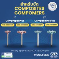 Coltene DIATECH ShapeGuard Polishing 5 ea Comprepol small 1/2-1