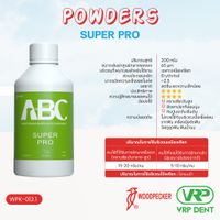 Woodpecker Air Polisher Powders ผงขัด ขัดฟัน รุ่น Super pro