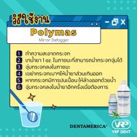 Dentamerica Polymas Mirror Defogger น้ำยาไล่ฝ้ากระจก Size S-1