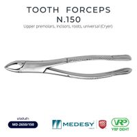 Medesy Tooth forceps N.150 คีมถอนฟันบน-1