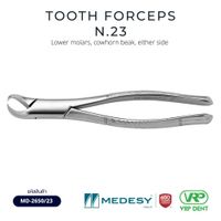 Medesy Tooth forceps N.23  Medesy คีมถอนฟันคาวฮอน-1