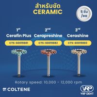 Coltene DIATECH ShapeGuard Polishing 5 ea Cerapreshine 2/3-1