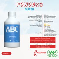 Woodpecker Air Polisher Powders ผงขัด ขัดฟัน รุ่น Super
