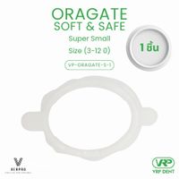 Verpro OraGate S (สำหรับเด็ก3-12ปี)-1