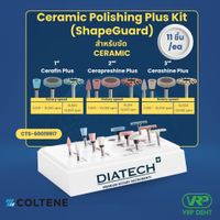 Coltene DIATECH ShapeGuard Polishing Kit ขัด Ceramic