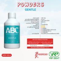 Woodpecker Air Polisher Powders ผงขัด ขัดฟัน รุ่น Gentle