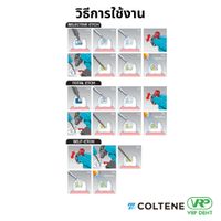 Coltene ONE COAT 7 UNIVERSAL Bonding -2